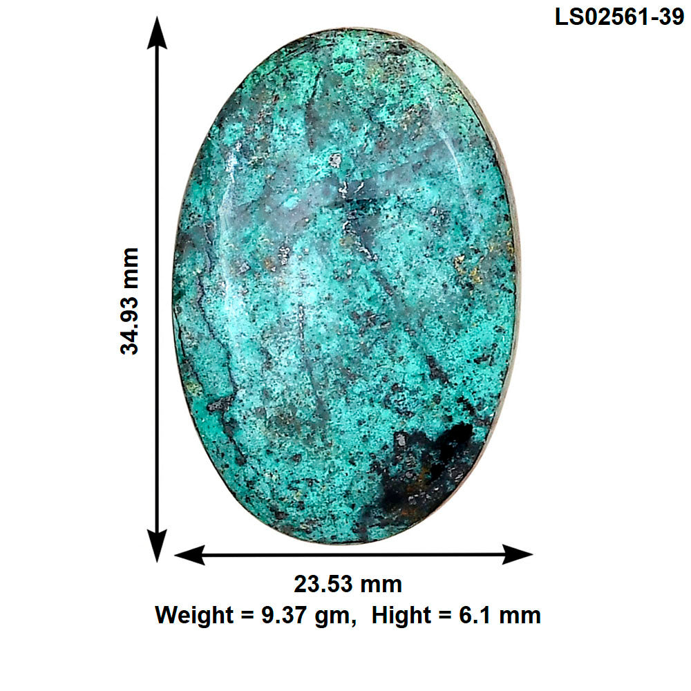 Shattuckite 34.93x23.53x6.1 mm Oval Gemstone LS02561-39