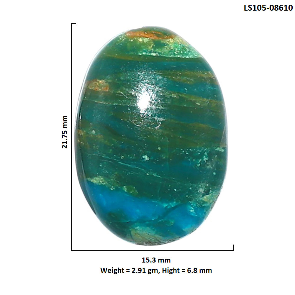 Peruvian Opalina 15.3x21.75x6.8 mm Oval Shape Polished Gemstone LS105-08610