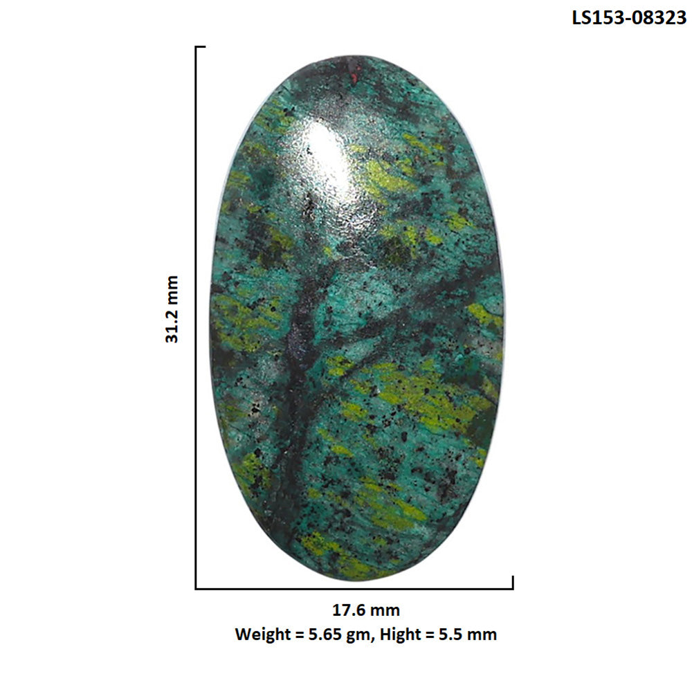 Sonora Sunrise - Cuprite Blood 17.6x31.2x5.5 mm Oval Shape Polished Gemstone LS153-08323