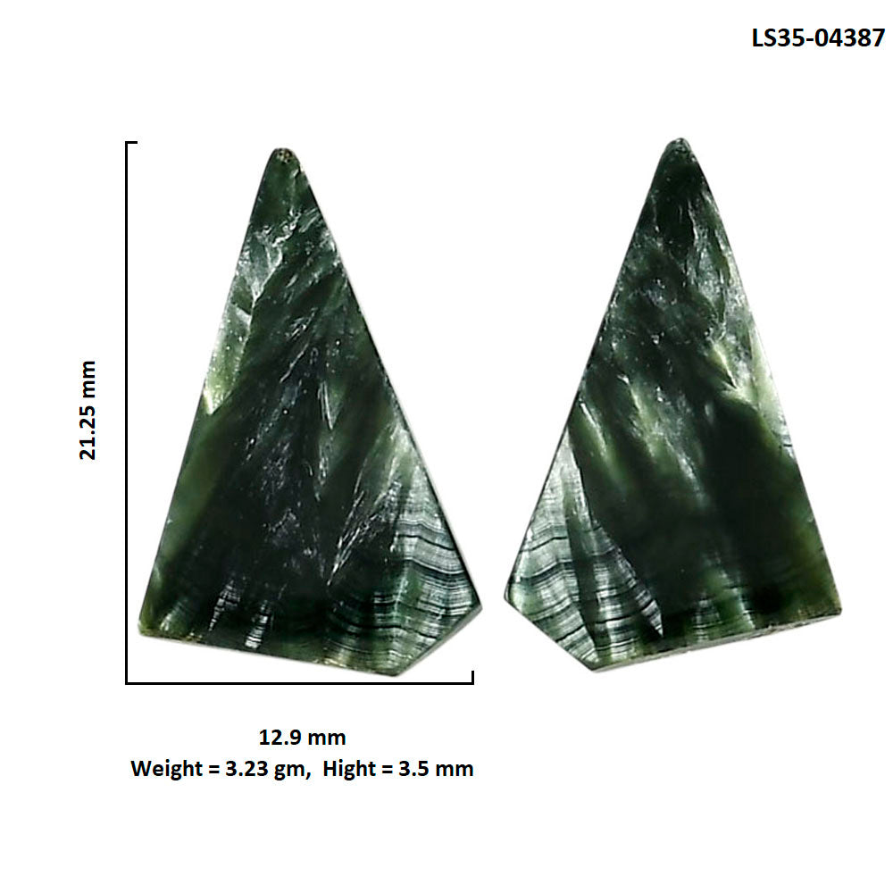 Russian Seraphinite Pair 12.9x21.25x3.5 mm Fancy Shape Polished Gemstone LS35-04387