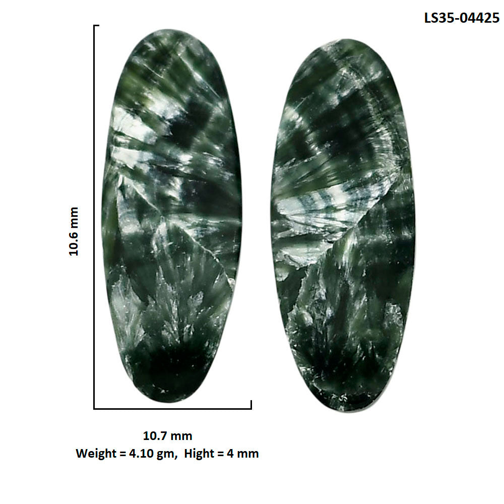 Russian Seraphinite Pair 10.7x10.6x4 mm Oval Shape Polished Gemstone LS35-04425