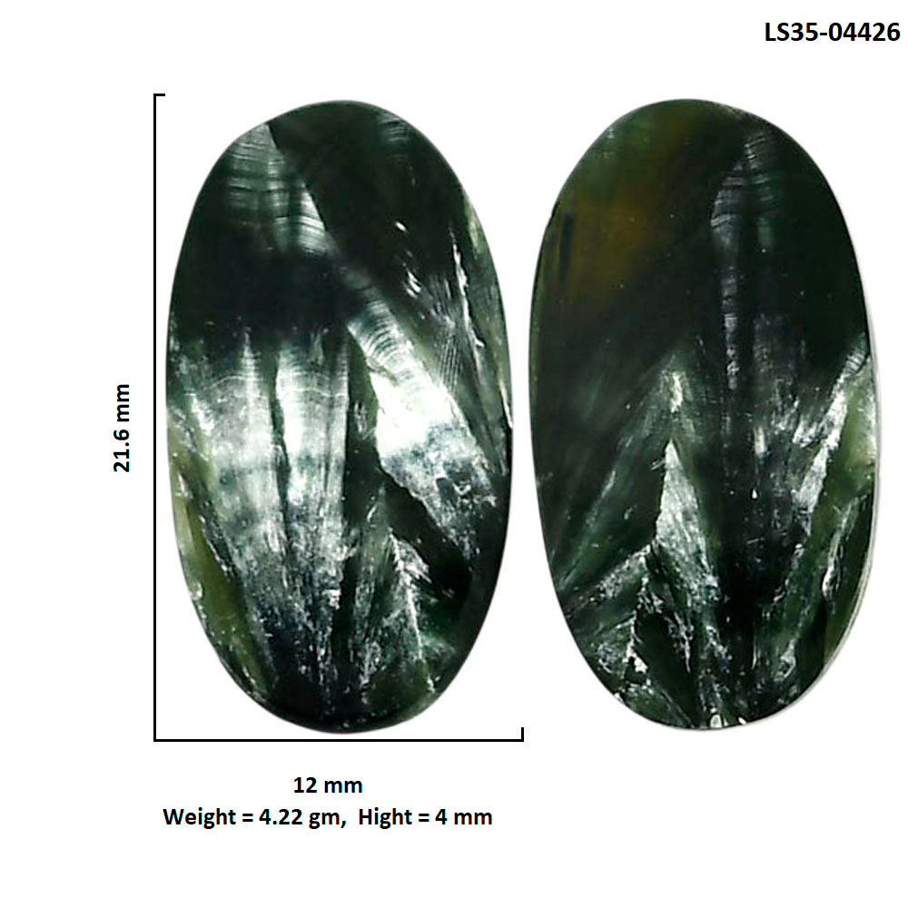 Russian Seraphinite Pair 12x21.6x4 mm Oval Shape Polished Gemstone LS35-04426