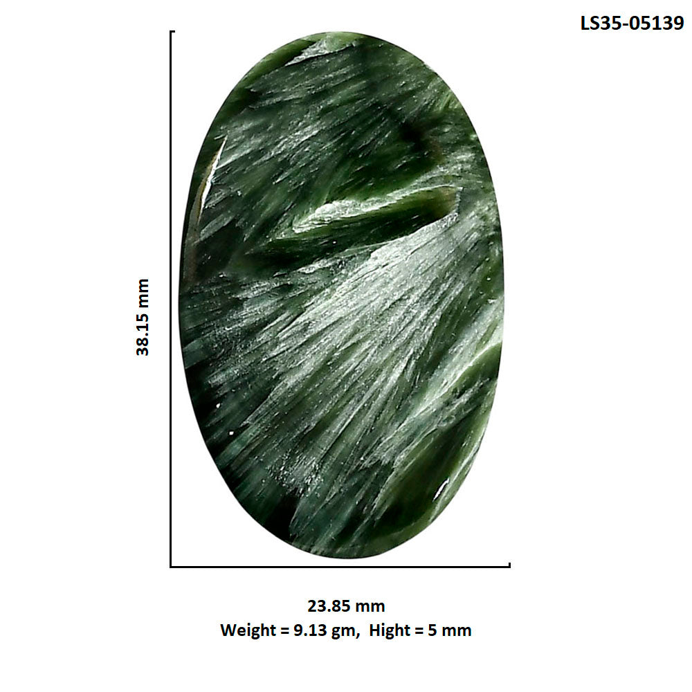 Russian Seraphinite 23.85x38.15x5 mm Oval Shape Polished Gemstone LS35-05139