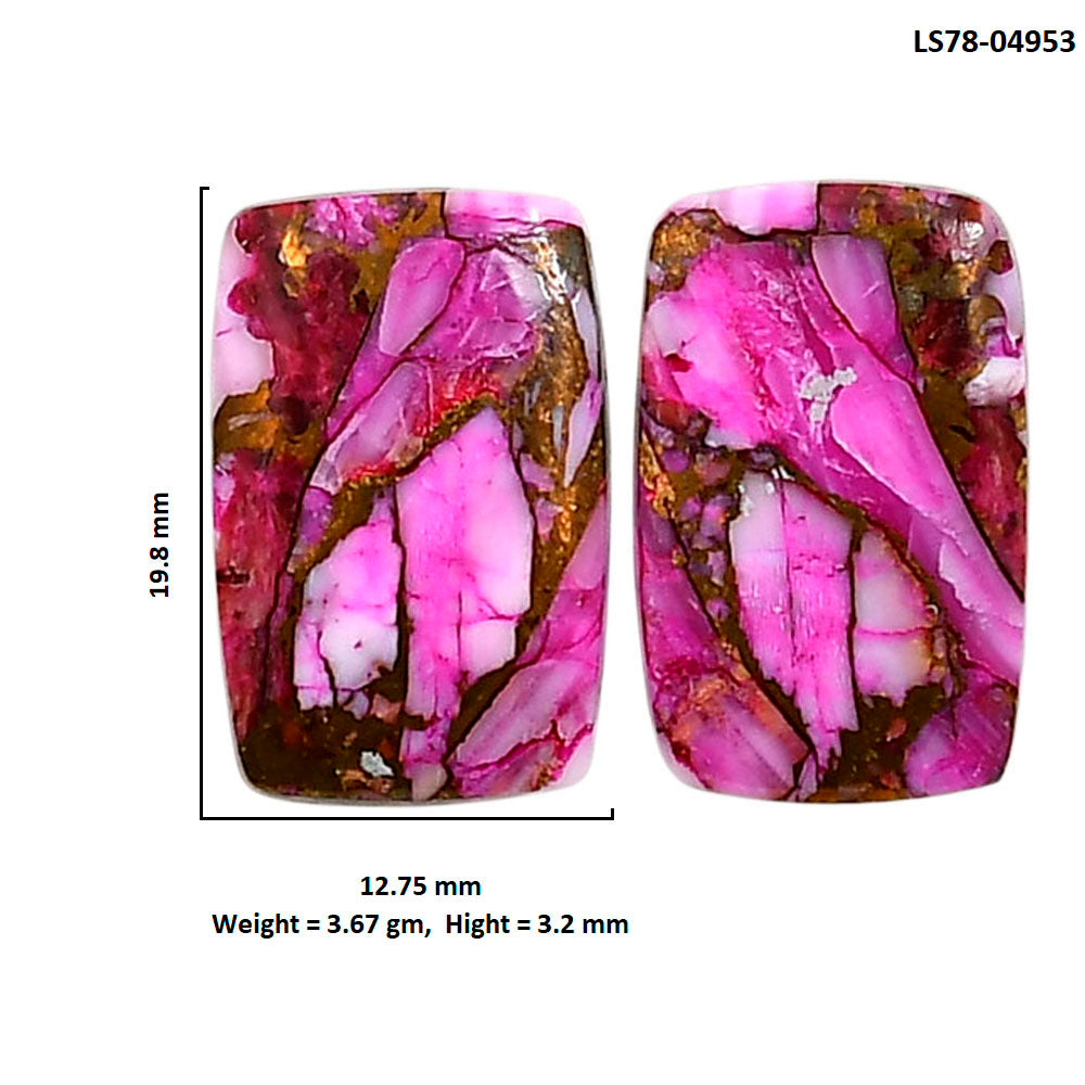 Kingman Pink Dahlia Turquoise Pair 12.75x19.8x3.20 mm Baguette Shape Polished Gemstone LS78-04953