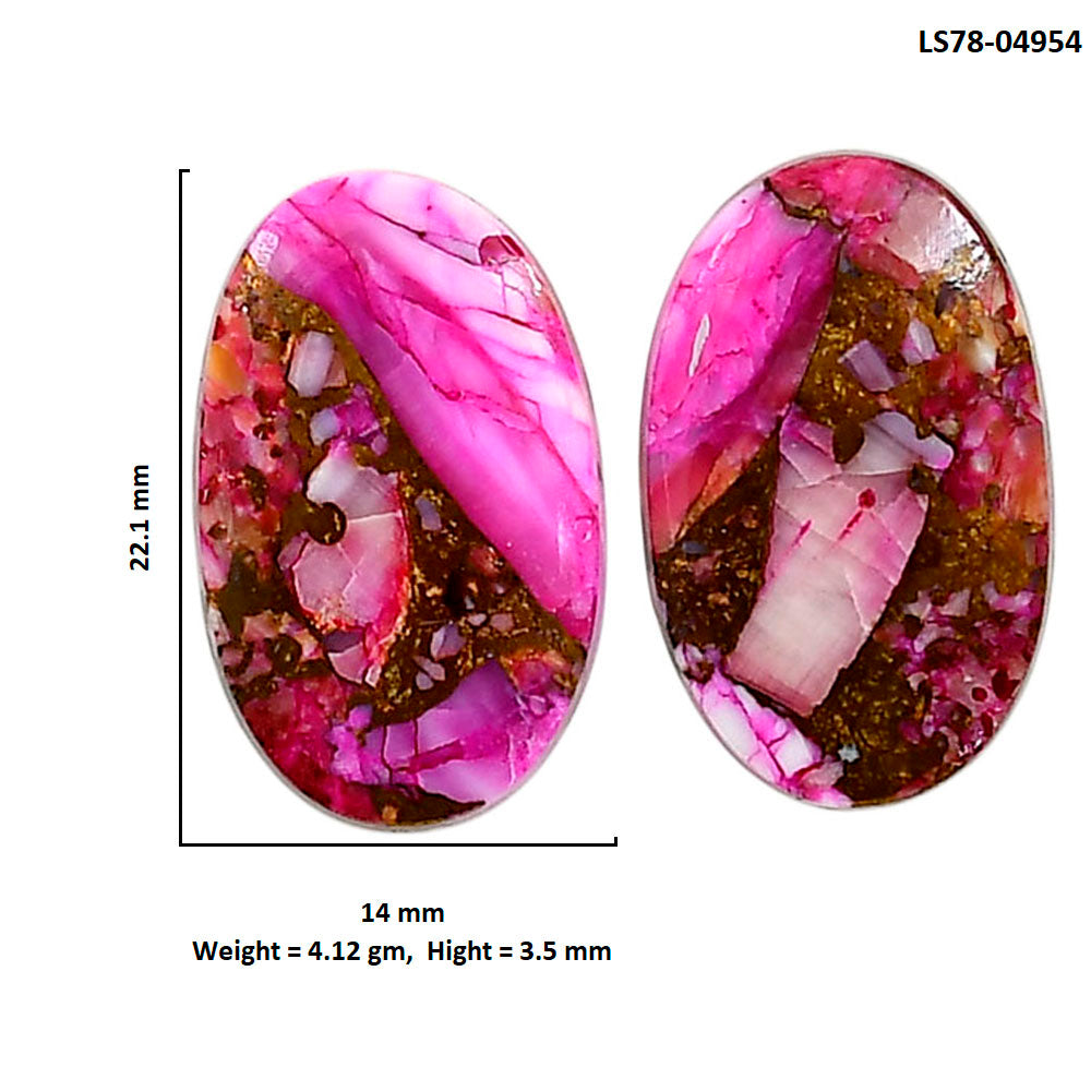 Kingman Pink Dahlia Turquoise Pair 14x22.1x3.5 mm Oval Shape Polished Gemstone LS78-04954