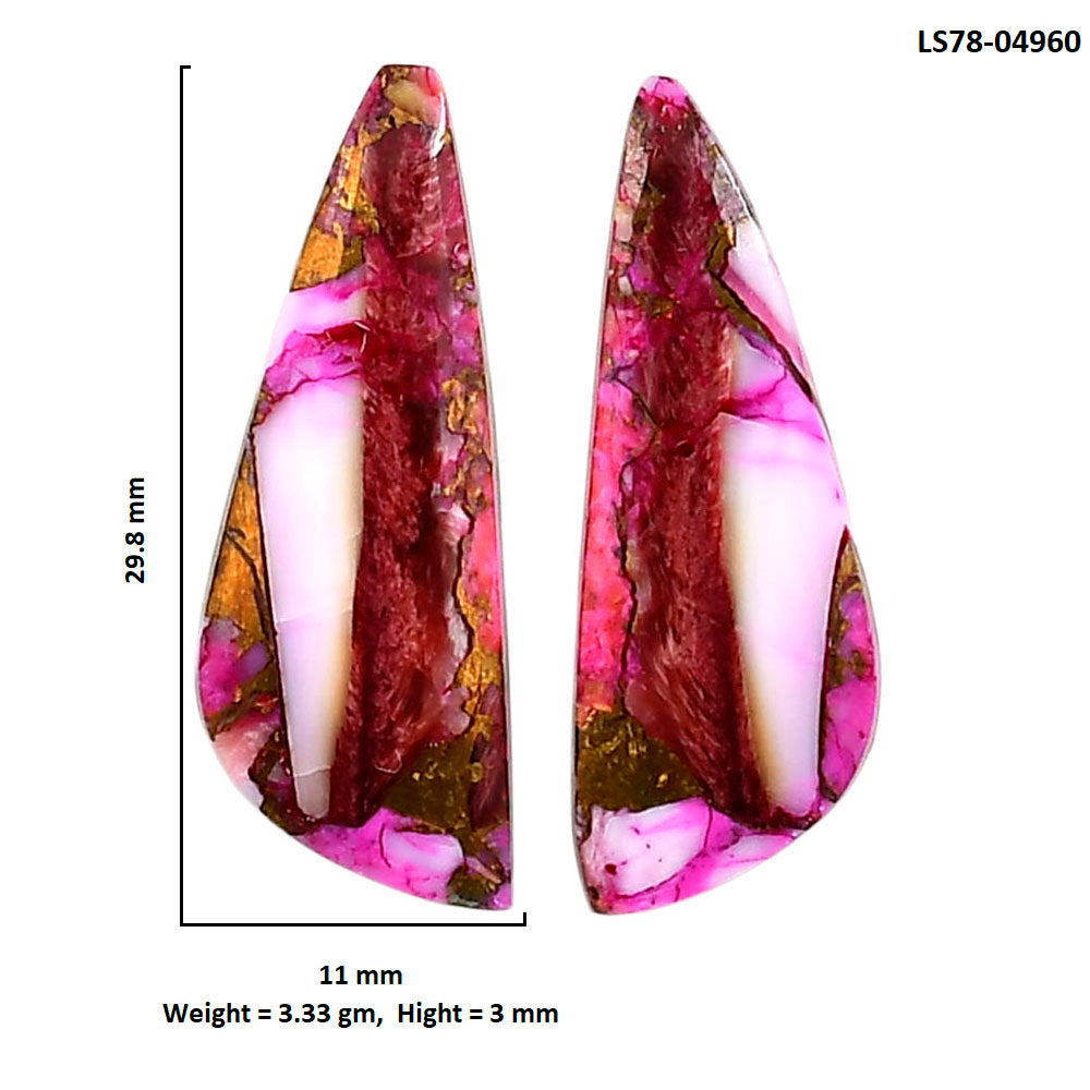 Kingman Pink Dahlia Turquoise Pair 11x29.8x3 mm Fancy Shape Polished Gemstone LS78-04960