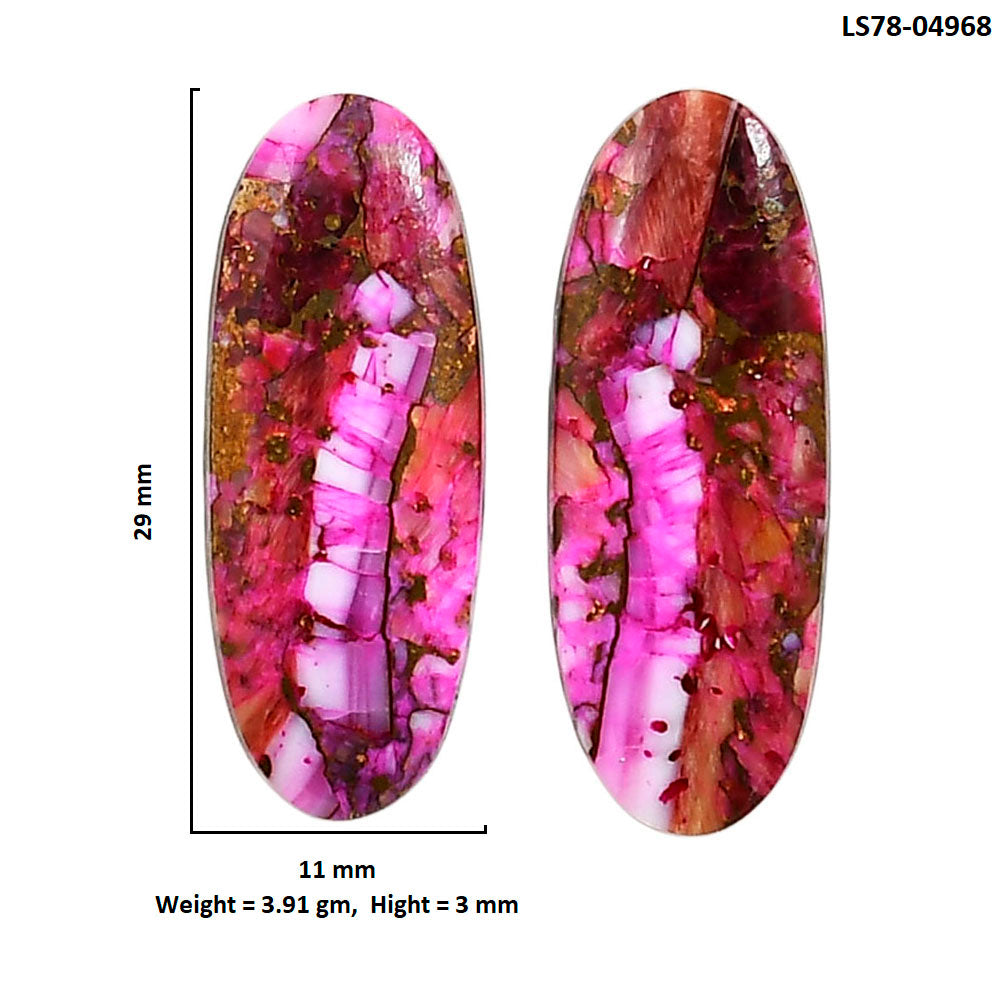 Kingman Pink Dahlia Turquoise Pair 11x29x3 mm Oval Shape Polished Gemstone LS78-04968