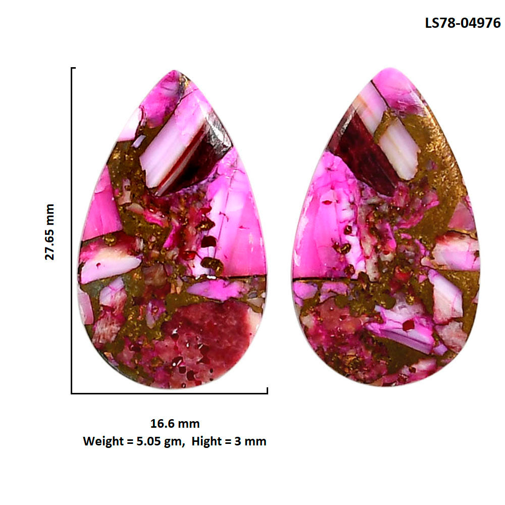 Kingman Pink Dahlia Turquoise Pair 16.6x27.65x3 mm Pear Shape Polished Gemstone LS78-04976