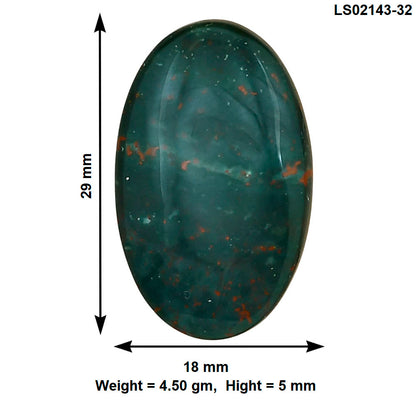 Blood Stone 29x18x5 mm Oval Gemstone LS02143-32