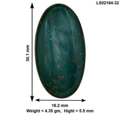 Blood Stone 30.1x16.2x5.5 mm Oval Gemstone LS02164-32