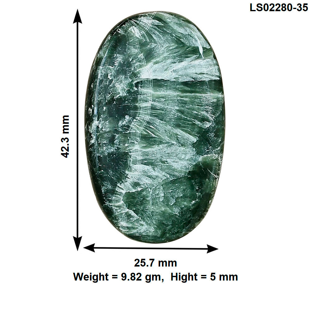 Russian Seraphinite 42.3x25.7x5 mm Oval Gemstone LS02280-35