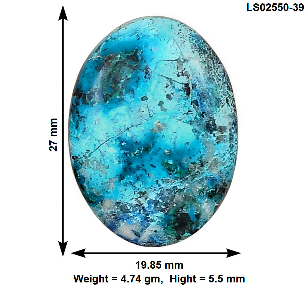 Shattuckite 27x19.85x5.5 mm Oval Gemstone LS02550-39