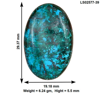 Shattuckite 29.37x19.18x5.5 mm Oval Gemstone LS02577-39