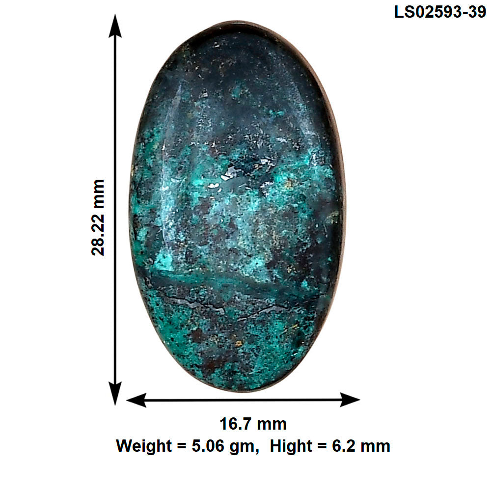 Shattuckite 28.22x16.7x6.2 mm Oval Gemstone LS02593-39