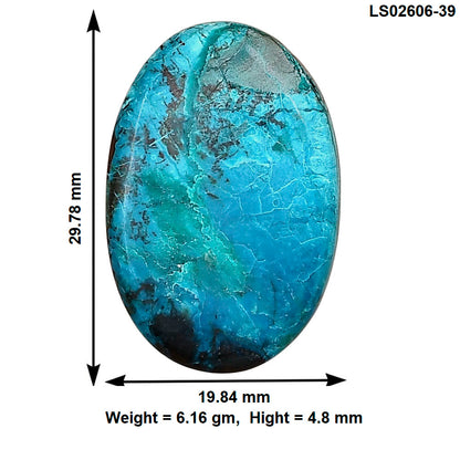 Shattuckite 29.78x19.84x4.8 mm Oval Gemstone LS02606-39