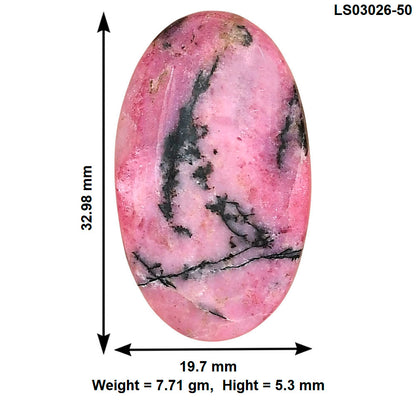 Rhodonite 32.98x19.7x5.3 mm Oval Gemstone LS03026-50