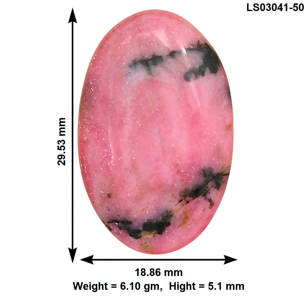 Rhodonite 29.53x18.86x5.1 mm Oval Gemstone LS03041-50