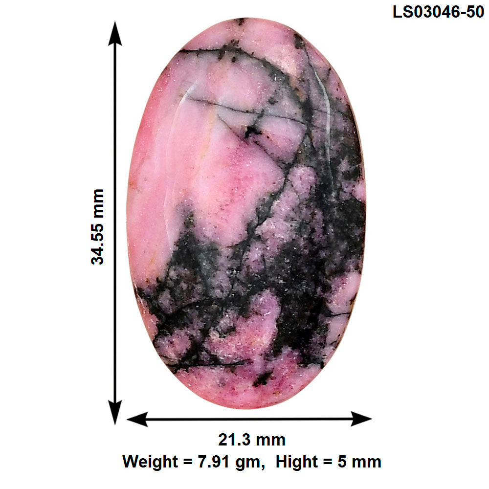 Rhodonite 34.55x21.3x5 mm Oval Gemstone LS03046-50