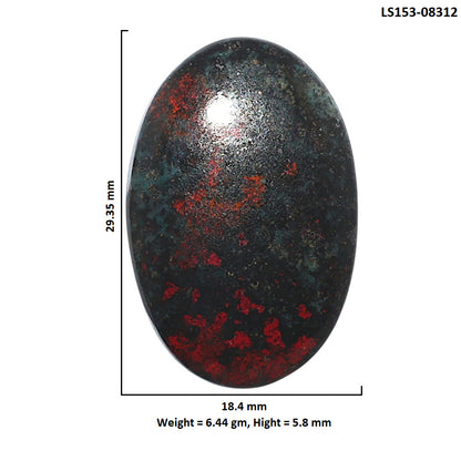 Sonora Sunrise - Cuprite Blood 18.4x29.35x5.8 mm Oval Shape Polished Gemstone LS153-08312