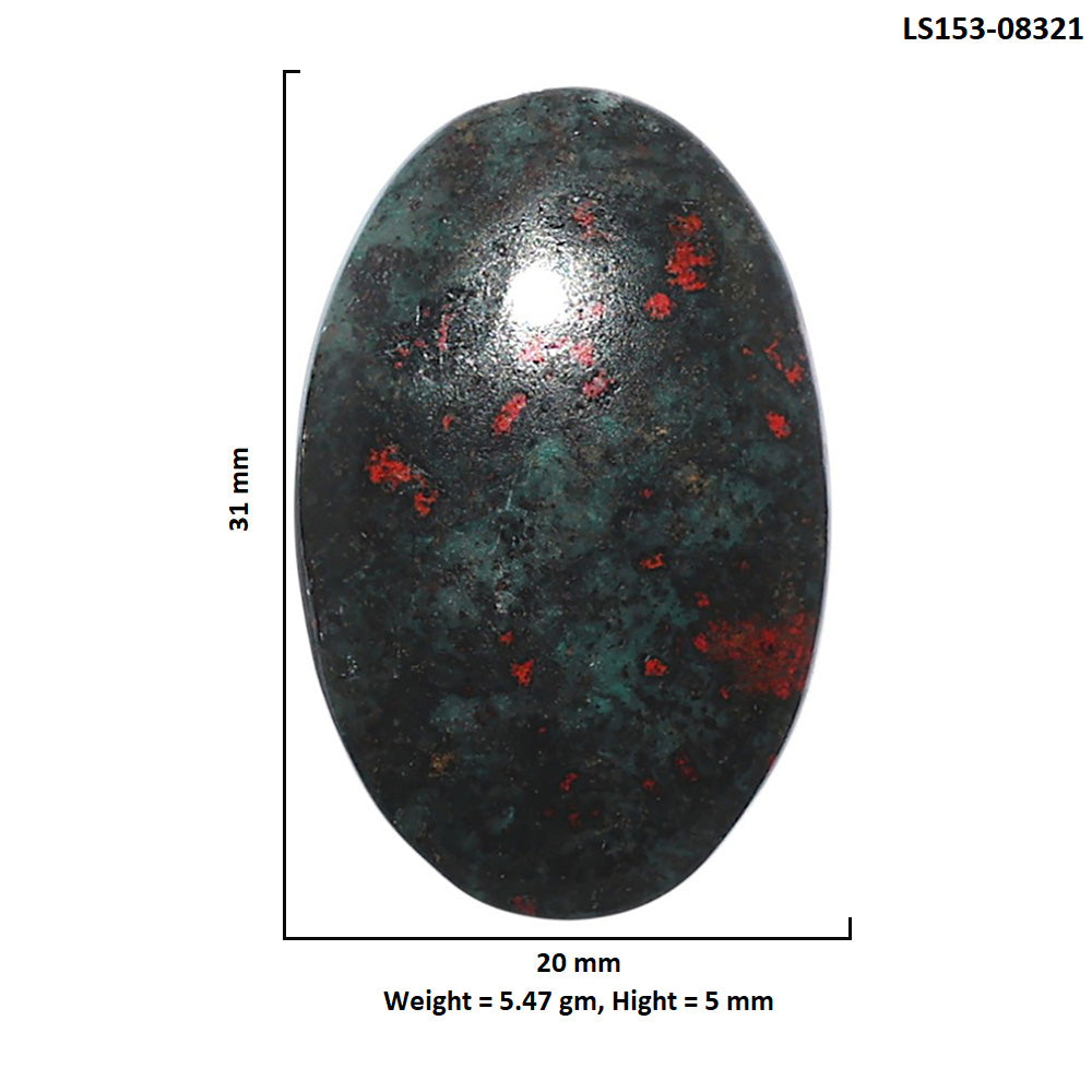 Sonora Sunrise - Cuprite Blood 20x31x5 mm Oval Shape Polished Gemstone LS153-08321