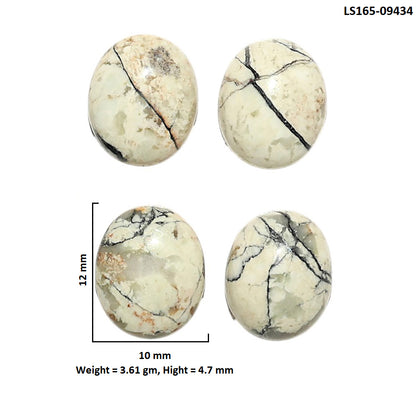 Natural Authentic White Buffalo Turquoise Nevada 10x12x4.7 mm Oval Shape Polished Gemstone Set of 4 LS165-09434