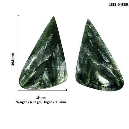 Russian Seraphinite Pair 15x26.5x3.5 mm Fancy Shape Polished Gemstone LS35-04389