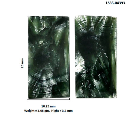 Russian Seraphinite Pair 10.25x20x3.7 mm Baguette Shape Polished Gemstone LS35-04393