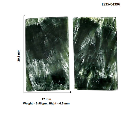Russian Seraphinite Pair 12x20.3x4.5 mm Baguette Shape Polished Gemstone LS35-04396