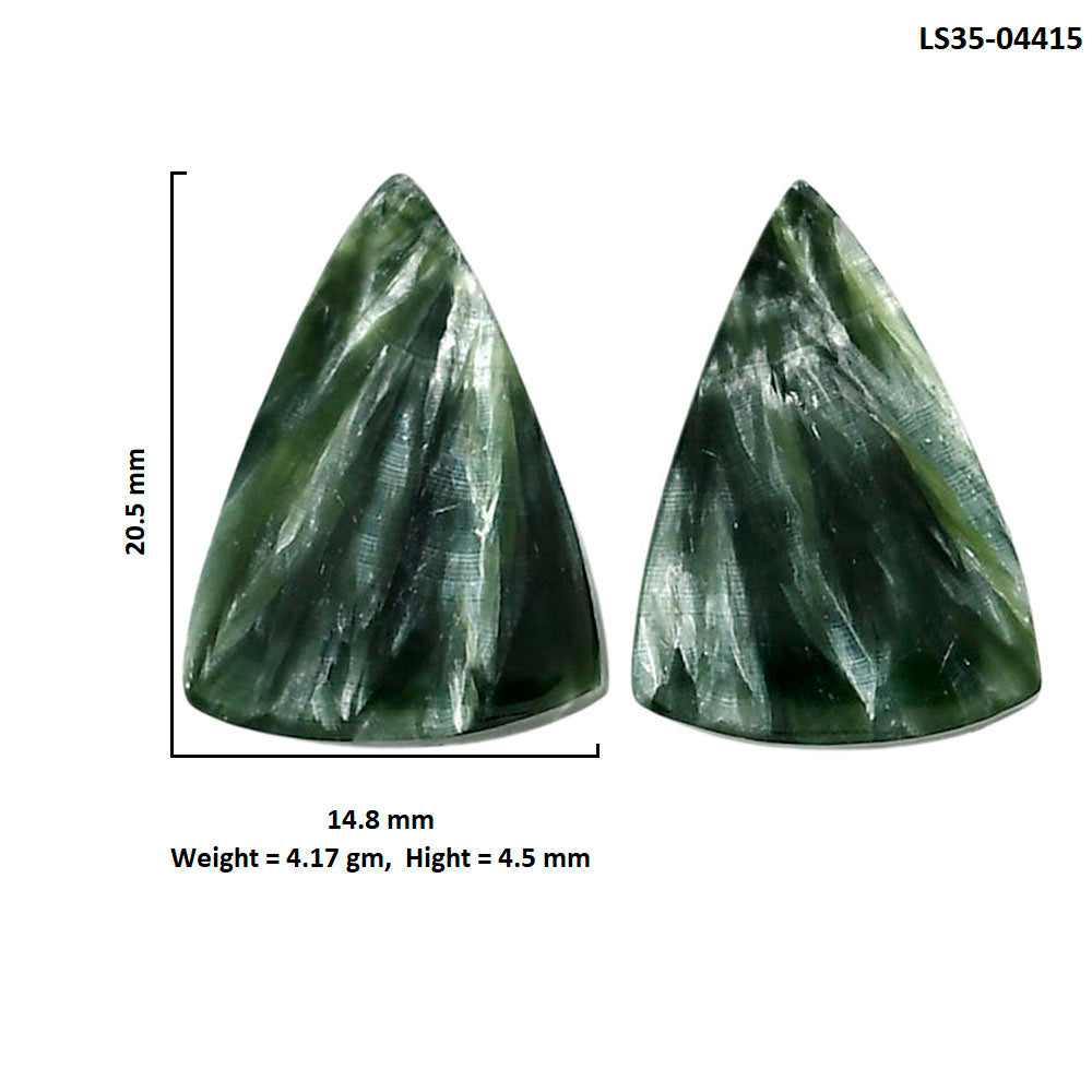 Russian Seraphinite Pair 14.8x20.5x4.5 mm Fancy Shape Polished Gemstone LS35-04415