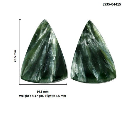 Russian Seraphinite Pair 14.8x20.5x4.5 mm Fancy Shape Polished Gemstone LS35-04415