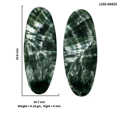 Russian Seraphinite Pair 10.7x10.6x4 mm Oval Shape Polished Gemstone LS35-04425