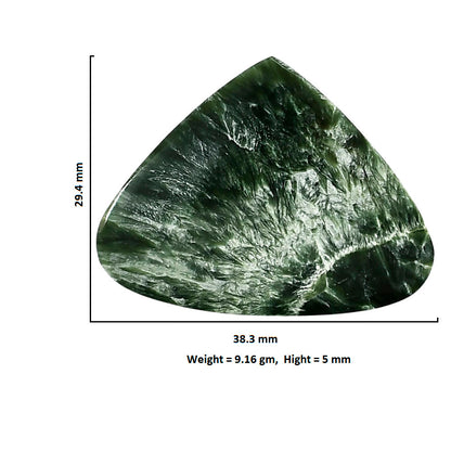 Russian Seraphinite 29.4x38.3x5 mm Heart Shape Polished Gemstone LS35-05172