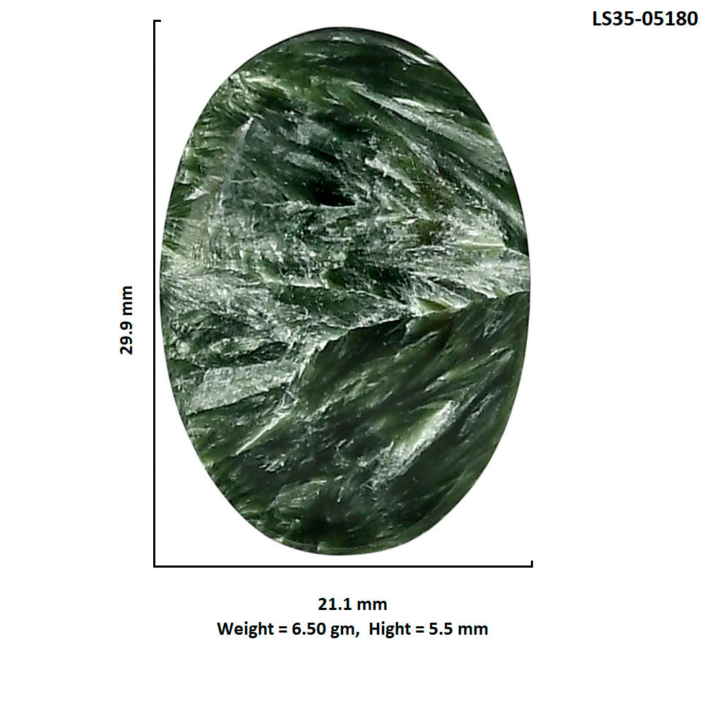 Russian Seraphinite 21.1x29.9x5.5 mm Oval Shape Polished Gemstone LS35-05180