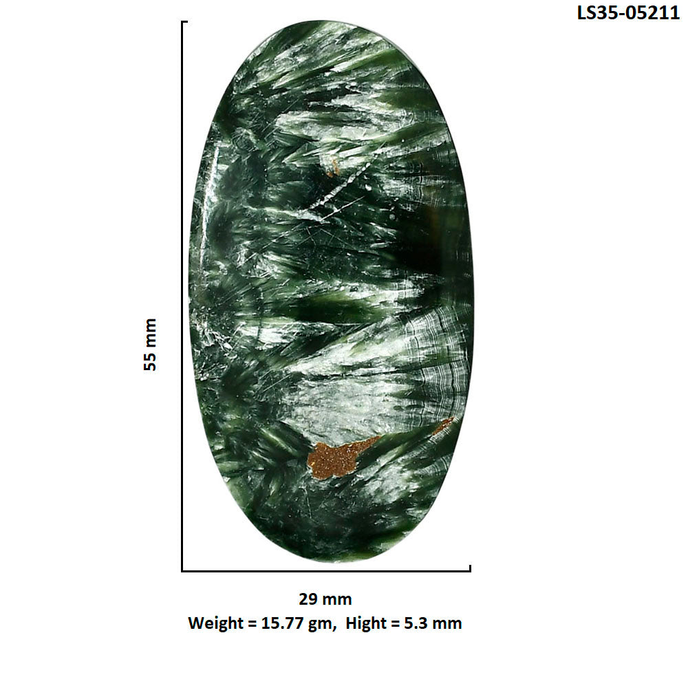 Russian Seraphinite 29x55x5.3 mm Oval Shape Polished Gemstone LS35-05211