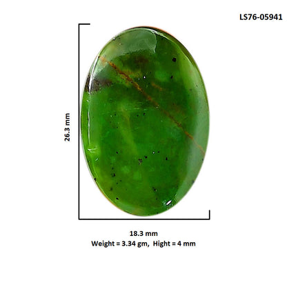 Nephrite Jade 18.3x26.3x4 mm Oval Shape Polished Gemstone LS76-05941
