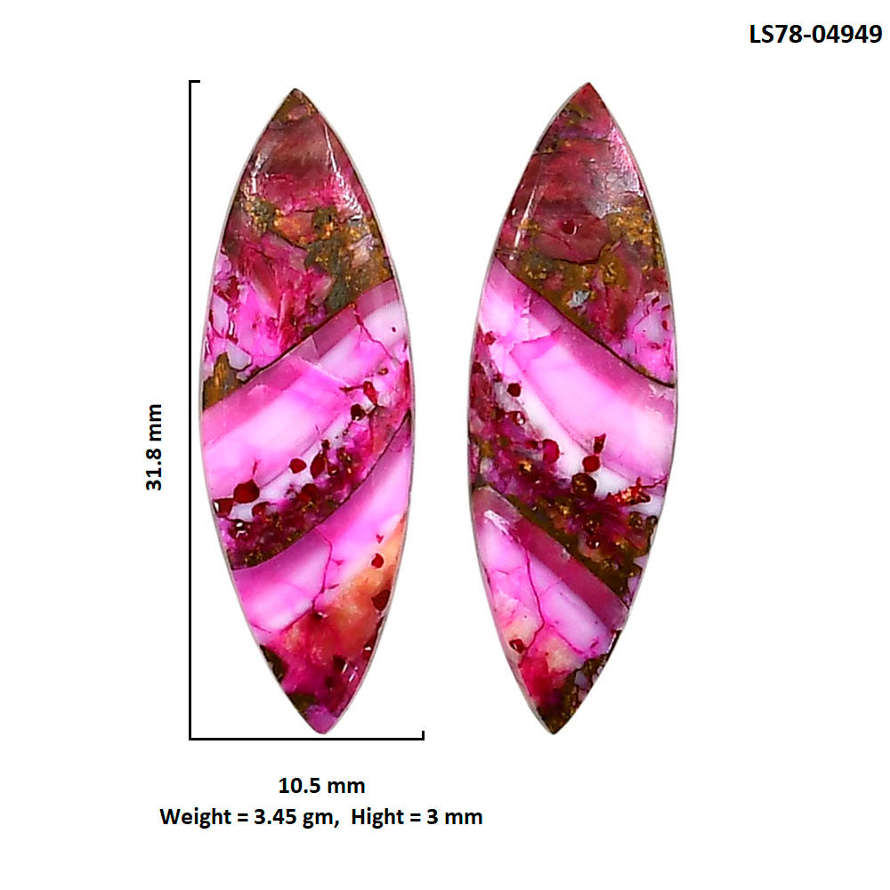 Kingman Pink Dahlia Turquoise Pair 10.5x31.8x3 mm Marquise Shape Polished Gemstone LS78-04949
