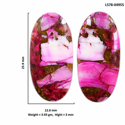 Kingman Pink Dahlia Turquoise Pair 12.6x25.9x3 mm Oval Shape Polished Gemstone LS78-04955