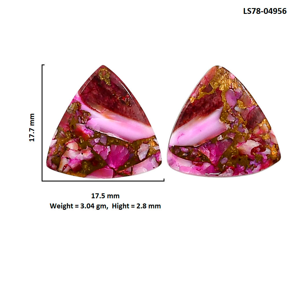 Kingman Pink Dahlia Turquoise Pair 17.5x17.7x2.8 mm Fancy Shape Polished Gemstone LS78-04956