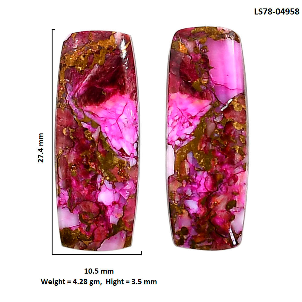 Kingman Pink Dahlia Turquoise Pair 10.5x27.4x3.5 mm Baguette Shape Polished Gemstone LS78-04958