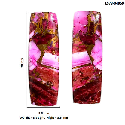 Kingman Pink Dahlia Turquoise Pair 9.3x28x3.5 mm Baguette Shape Polished Gemstone LS78-04959