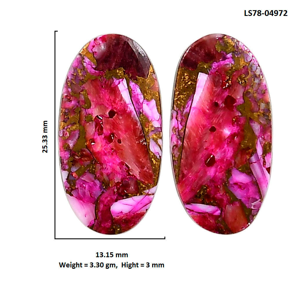 Kingman Pink Dahlia Turquoise Pair 13.15x25.33x3 mm Oval Shape Polished Gemstone LS78-04972