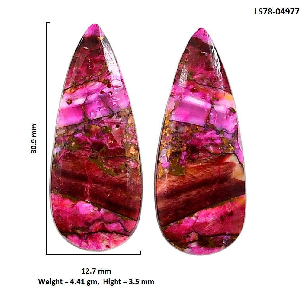 Kingman Pink Dahlia Turquoise Pair 12.7x30.9x3.5 mm Pear Shape Polished Gemstone LS78-04977