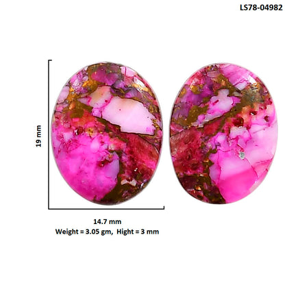 Kingman Pink Dahlia Turquoise Pair 14.7x19x3 mm Oval Shape Polished Gemstone LS78-04982