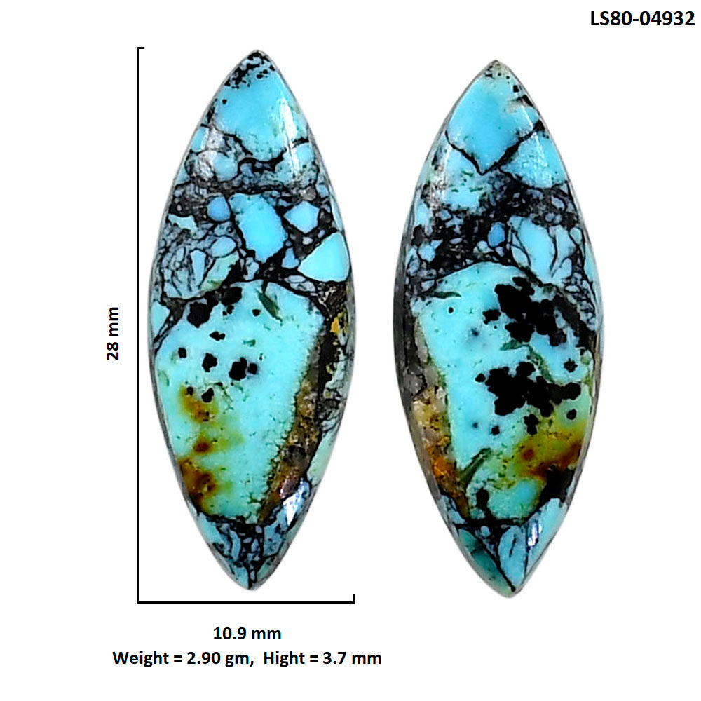 Lucky Charm Tibetan Turquoise Pair 10.9x28x3.7 mm Marquise Shape Polished Gemstone LS80-04932