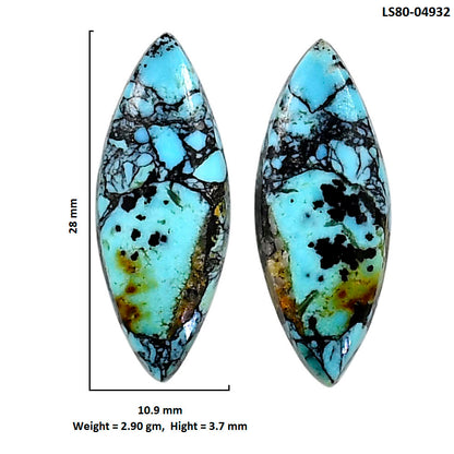 Lucky Charm Tibetan Turquoise Pair 10.9x28x3.7 mm Marquise Shape Polished Gemstone LS80-04932