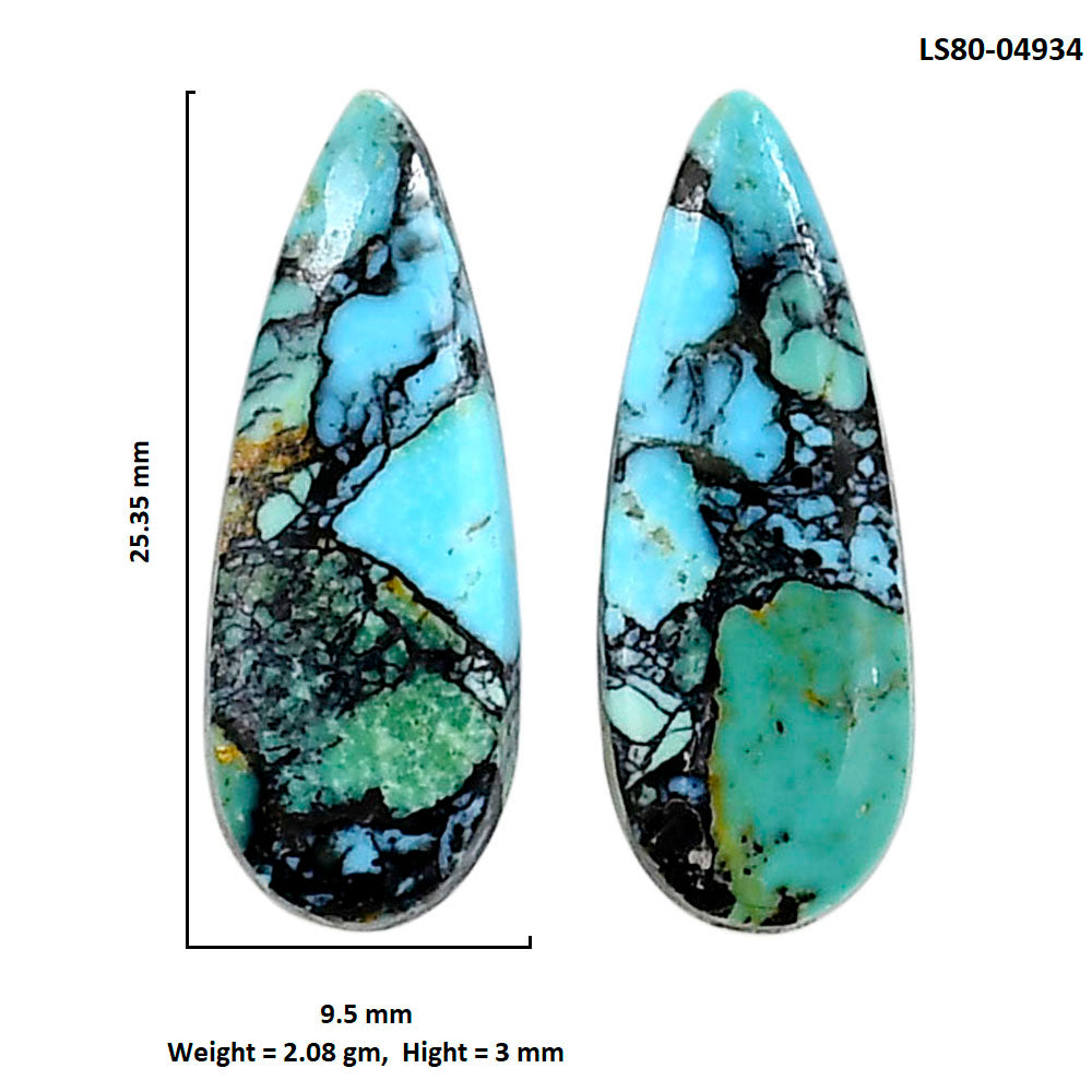 Lucky Charm Tibetan Turquoise Pair 9.5x25.35x3 mm Pear Shape Polished Gemstone LS80-04934