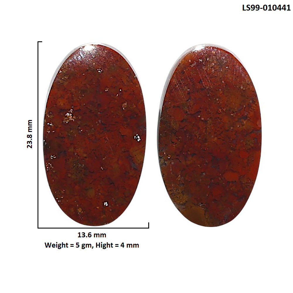 Natural Rare Cady Mountain Agate 13.6x23.8x4 mm Oval Shape Polished Gemstone LS99-010441