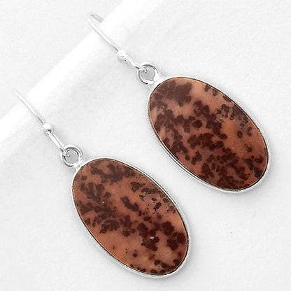 Natural Coffee Bean Jasper Earrings E-1001 SDE66812