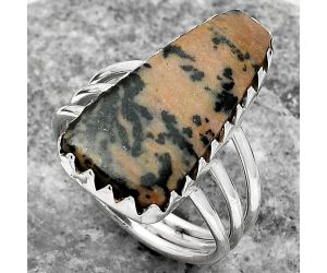 Natural Russian Honey Dendrite Opal Ring size-8 SDR159299 R-1210, 11x23 mm