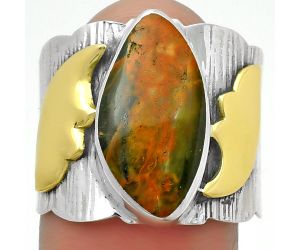Two Tone - Turkish Rainforest Chrysocolla Ring size-8 SDR168629 R-1542, 9x17 mm